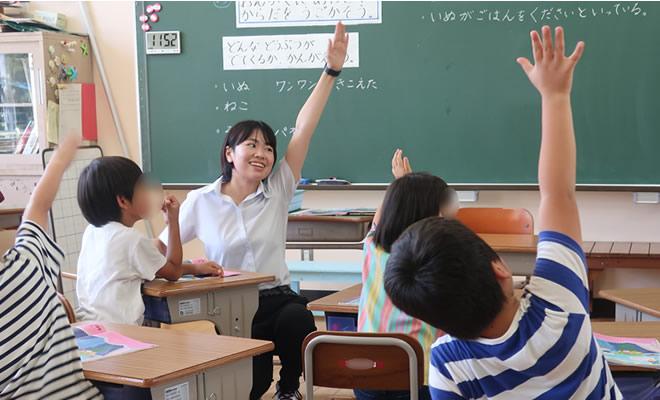 小学校教員 養成コース