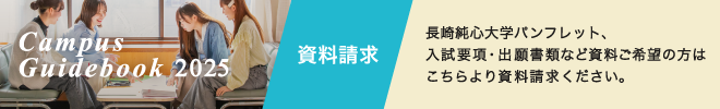 資料請求