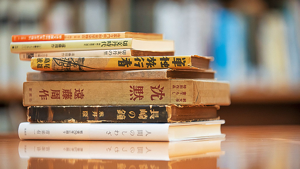 日本文学研究（地域と文学）