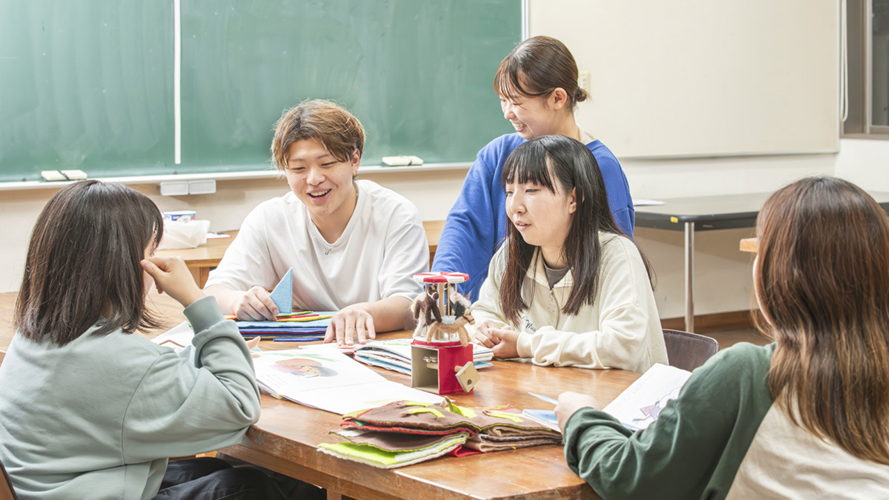 こども教育保育学科